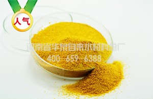 河南華泉總廠以市場需求為導(dǎo)向發(fā)展創(chuàng)新型聚合氯化鋁
